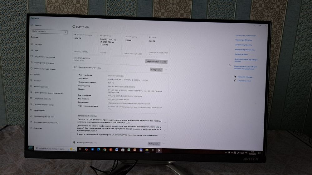 Kompyuter Monoblok  Avtech i7 satiladi