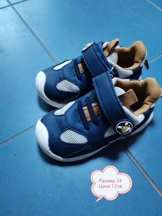 Детски обувки за момче , Adidas,Puma Sinsay20-24 номер