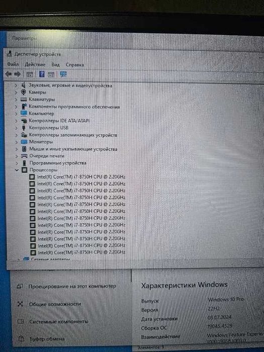 Ноутбук MSI ge75 raider 8sf