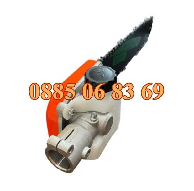 Верижен накрайник за тример тип резачка 12″ - Верижна кастрачка