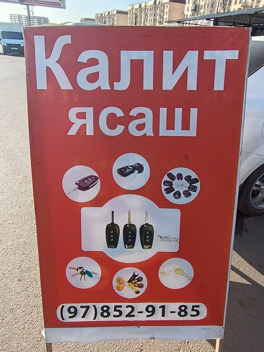 Kalit yasash xizmati