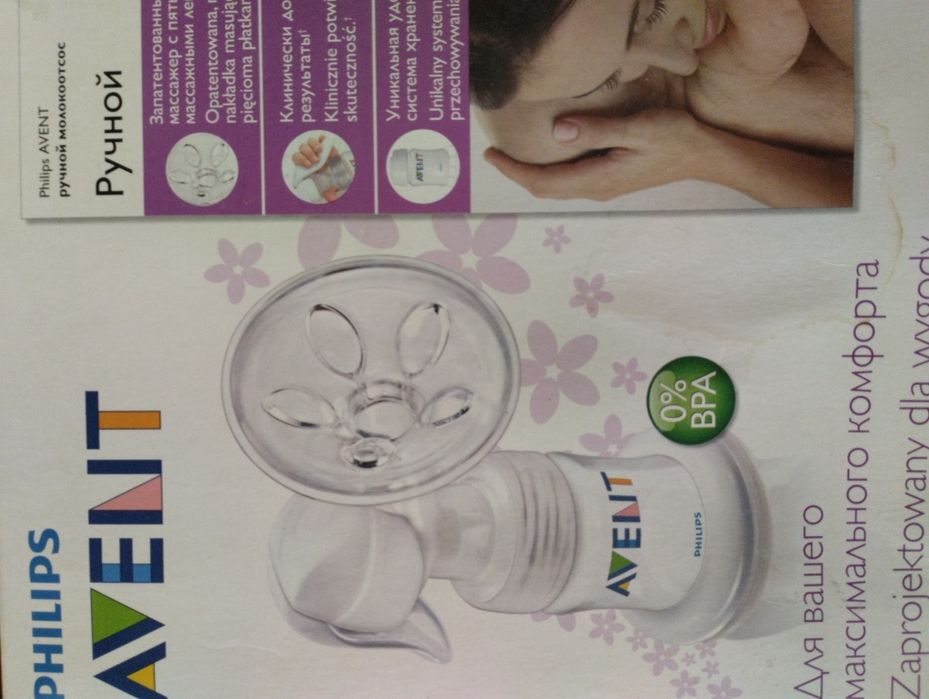 Продам ручной молокоотсос