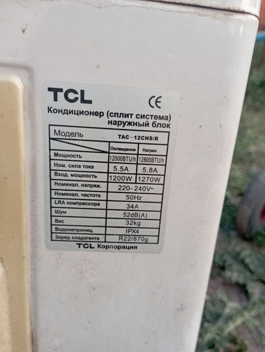 Продам кондиционеры