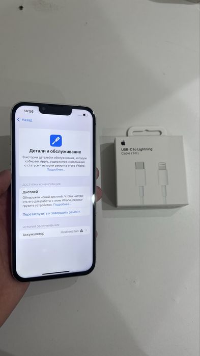 Iphone 13 128 gb