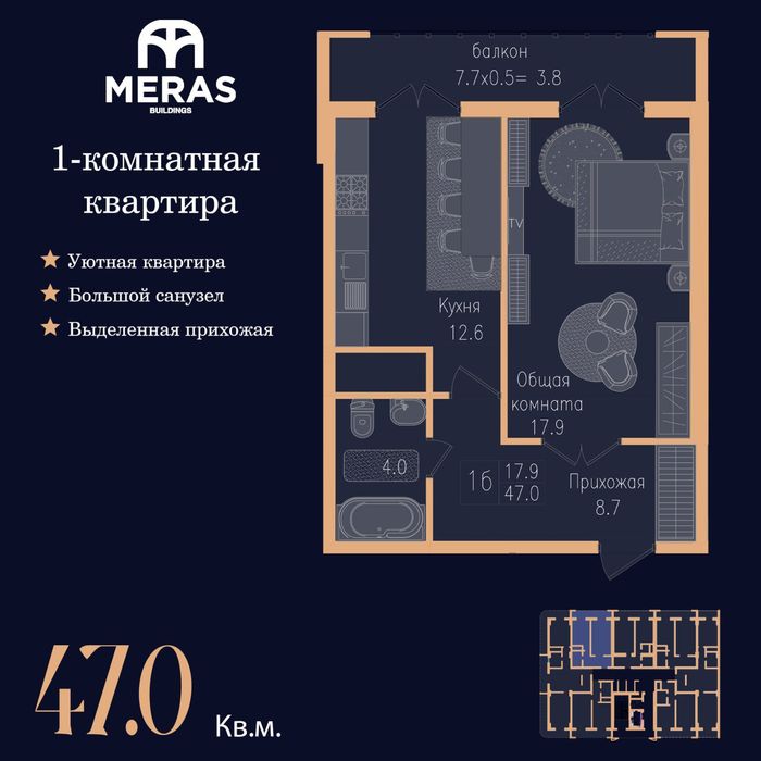 Yangìyòl shaharida 1 xonali tamirlangan uy