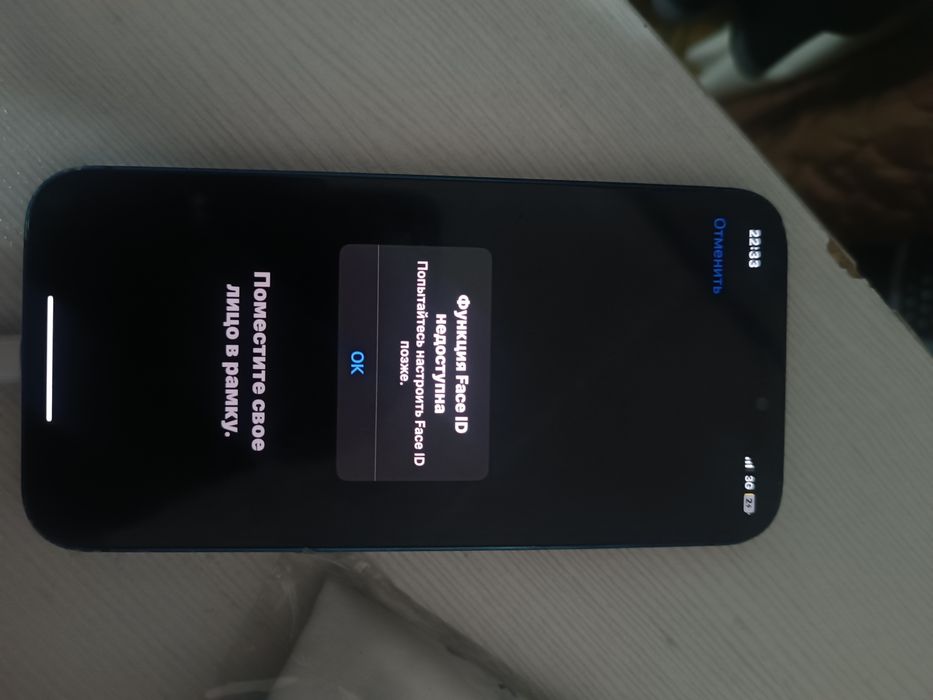 Айфон 12 сатылады 64/79