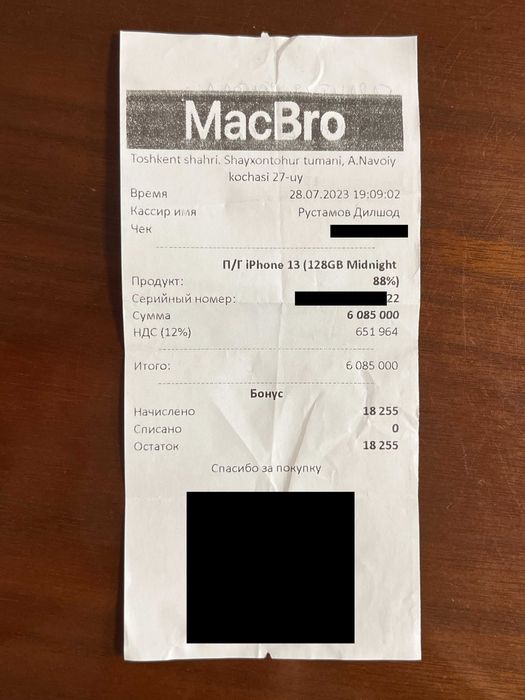 IPhone 13 (128гб, Midnight), срочно