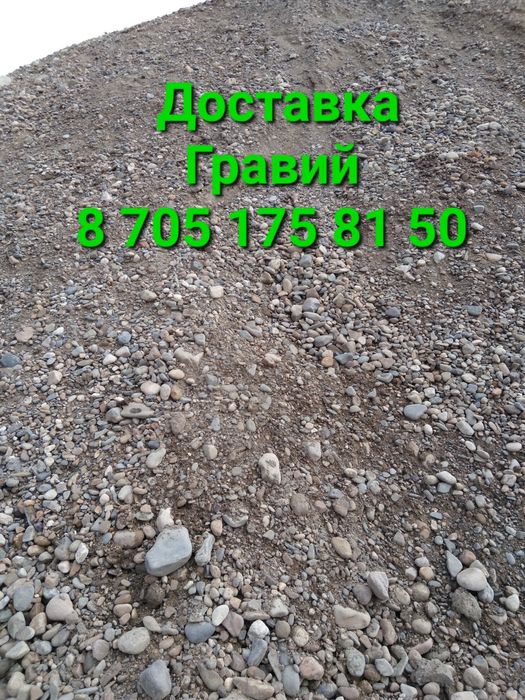 Доставка сыпучих грузов