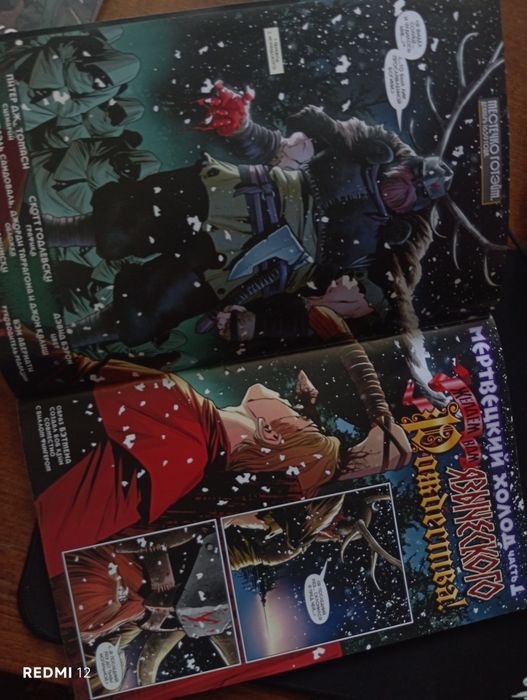 Комикс Batman Detective(Мертвецкий холод)
