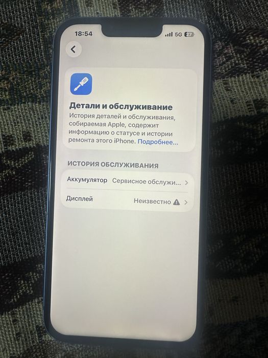 Обмен нк модель выше или про с моей дп