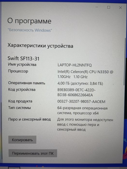 Ноутбук Acer Swift SF113-31