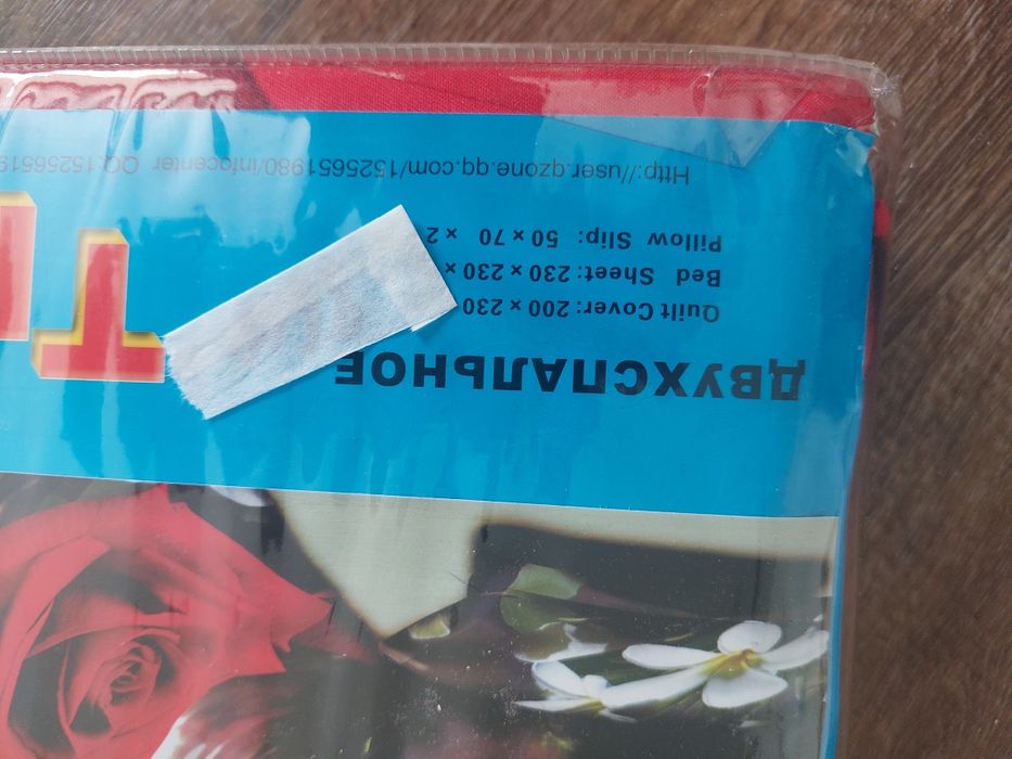 Продам комплект постельного белья