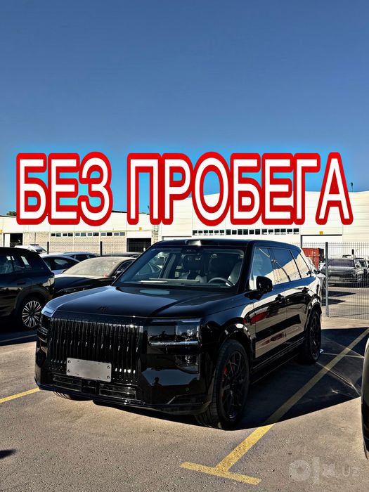 Zeekr 9x Ultra 2026 Fr Hyper hayper diska Parlament salon Zekr x9 zikr