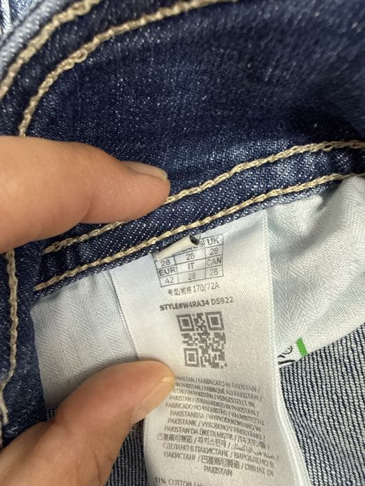 Оригинални Дънки Guess