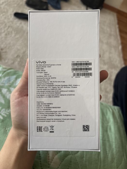 Продам телефон Vivo Y19s pro