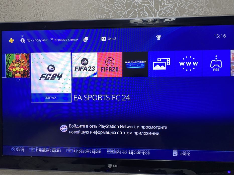 Пс 4 512гб 2 джойстика