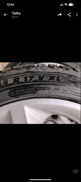 Джанти 17"  със зимни гуми на по - малко от 1000км