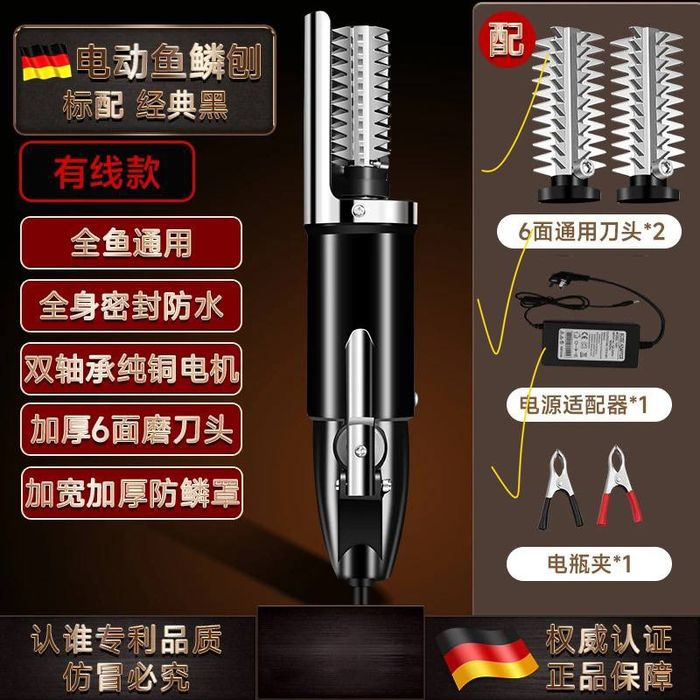 Рыба чистка аппарат (Baliq Tozalovchi)