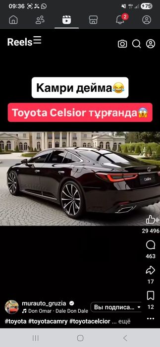 Гостевой домик в Каркаралинске