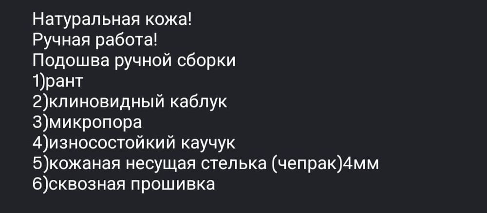 Ботинки мужские зимние