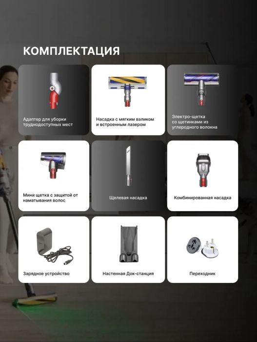 Dyson v12 detect absolute ручной пылесос безпроводной.Pilesos ruchnoy