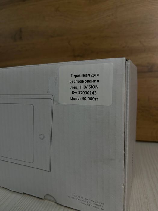 Терминал для распознования лиц
HIKVISION