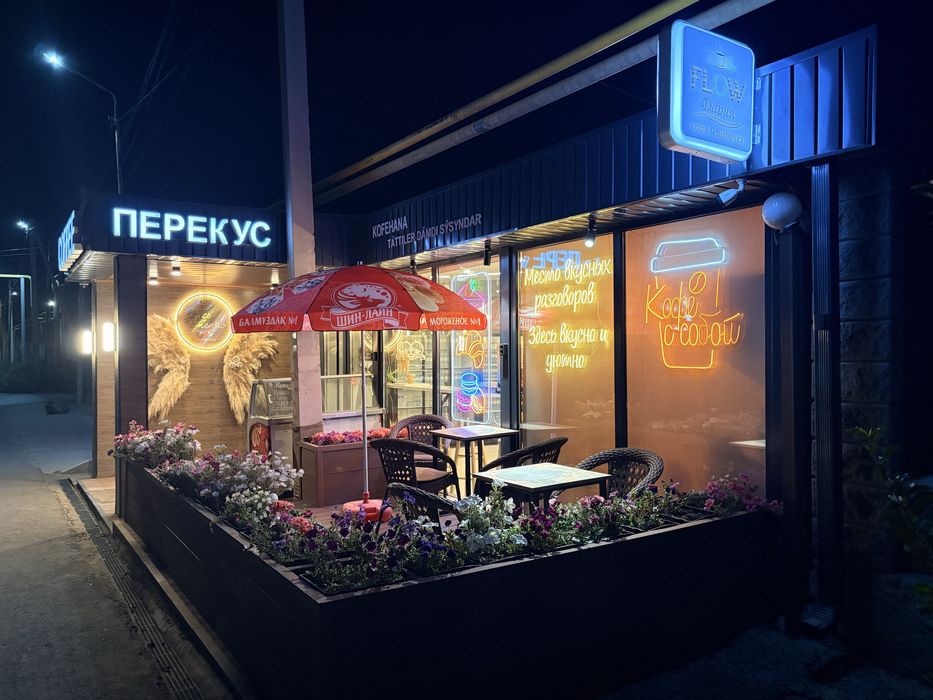 Сдам в аренду кофейню