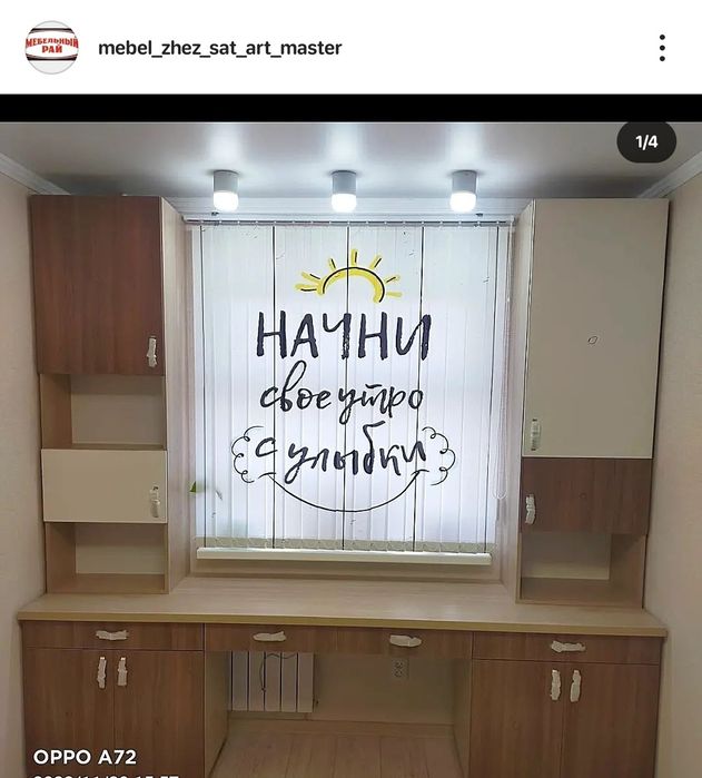 Изготовление корпусной мебели