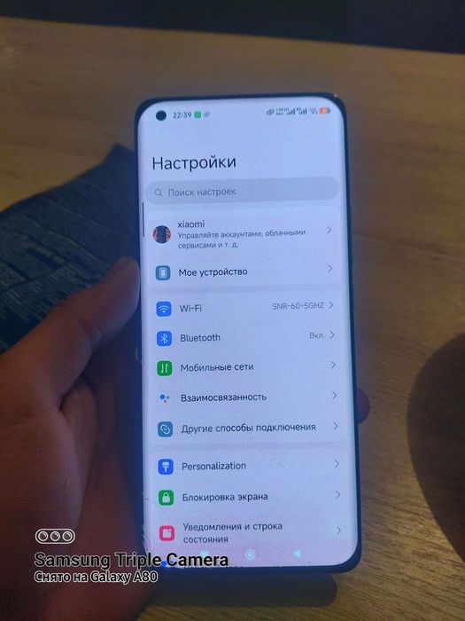 СРОЧНО mi 11 ultra