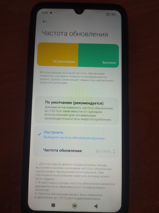 Редми 14с 8/256 память