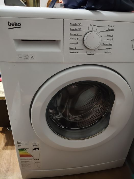 Продам стиральную машину