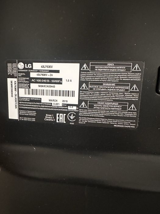 Телевизор LED 43" (108 см) LG
