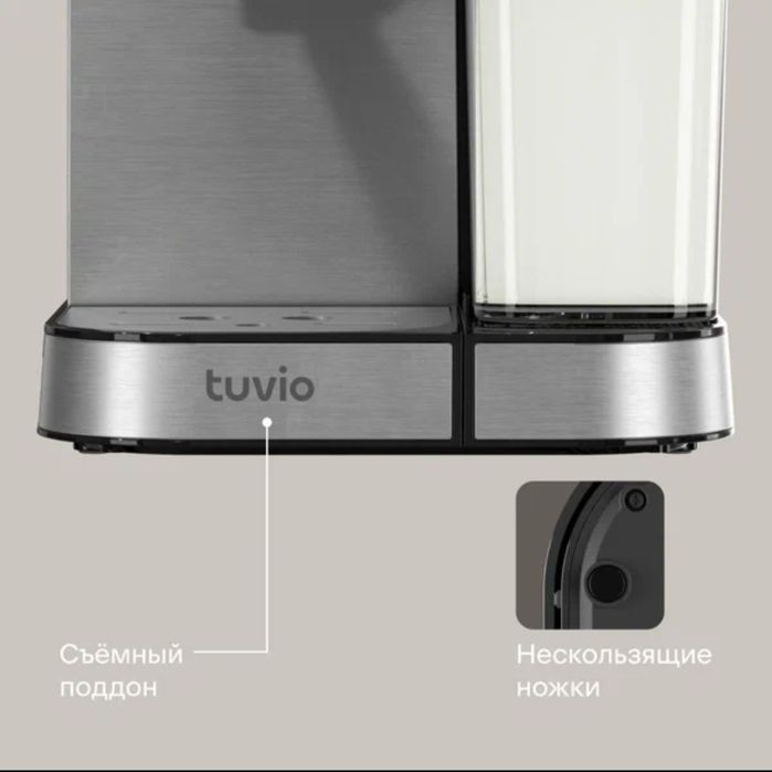 Кофеварка рожковая с автокапучинатором Tuvio TCM04EA, Бренд Яндекса!