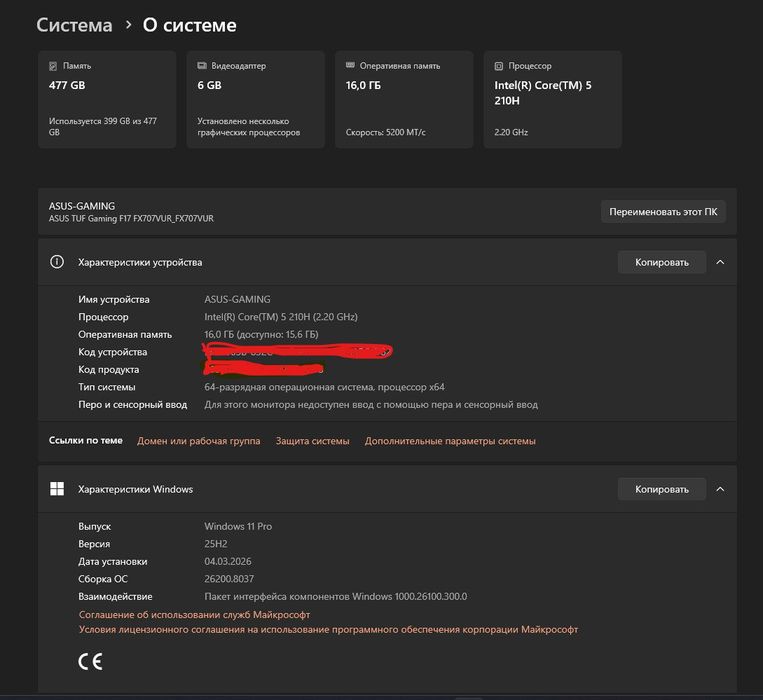 Продам игровой ноутбук