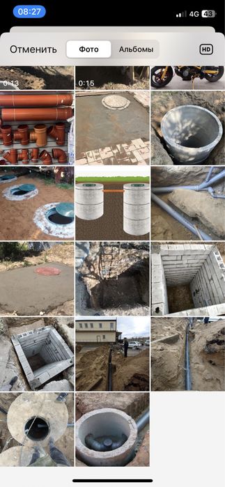 СЕПТИК и Водопровод