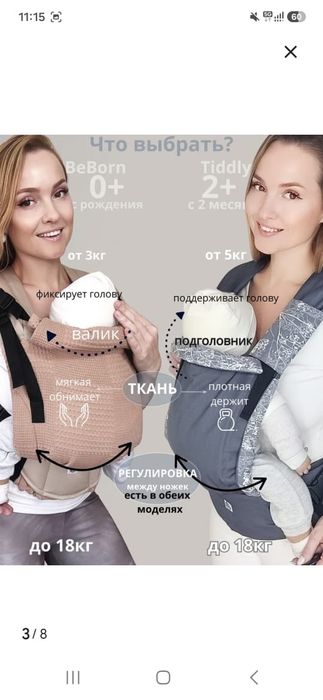 Эргорюкзак новый