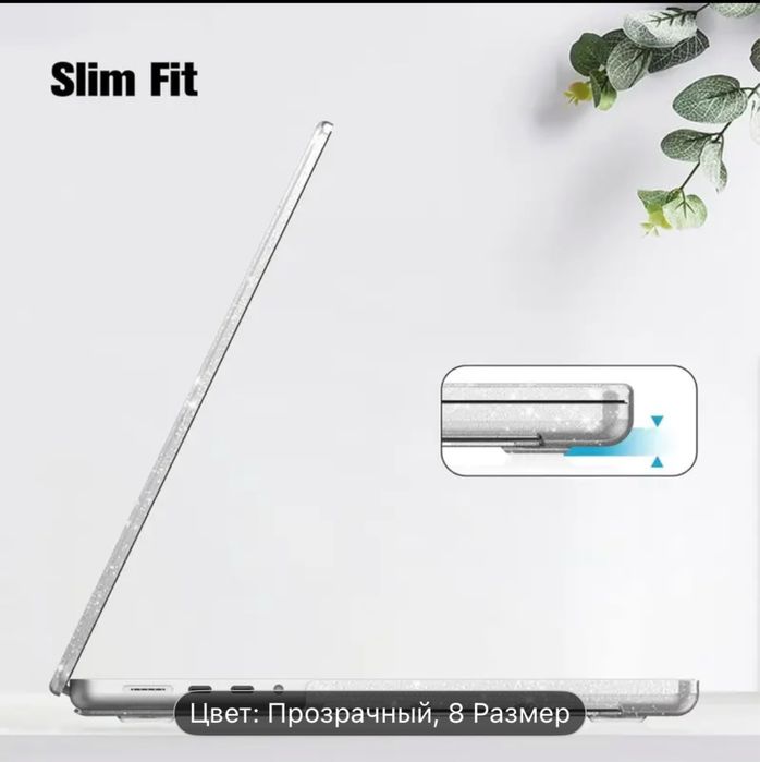 Чехол macbook air 16 pro