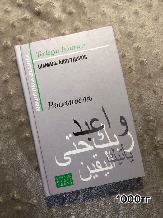 Все книги по 800 тг самовызов