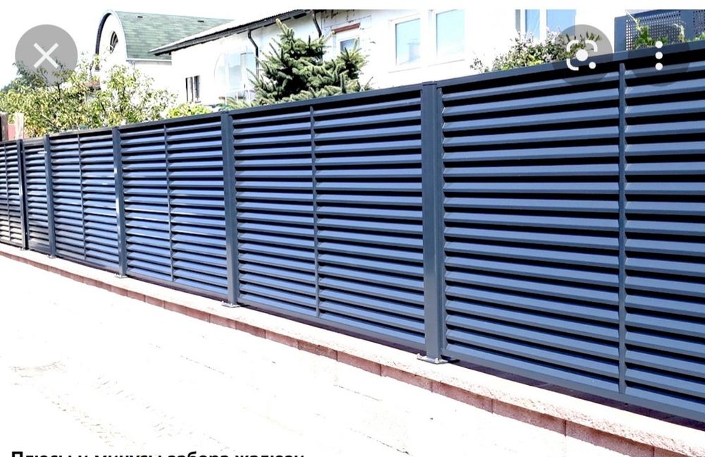Современные заборы жалюзи для частных домов.