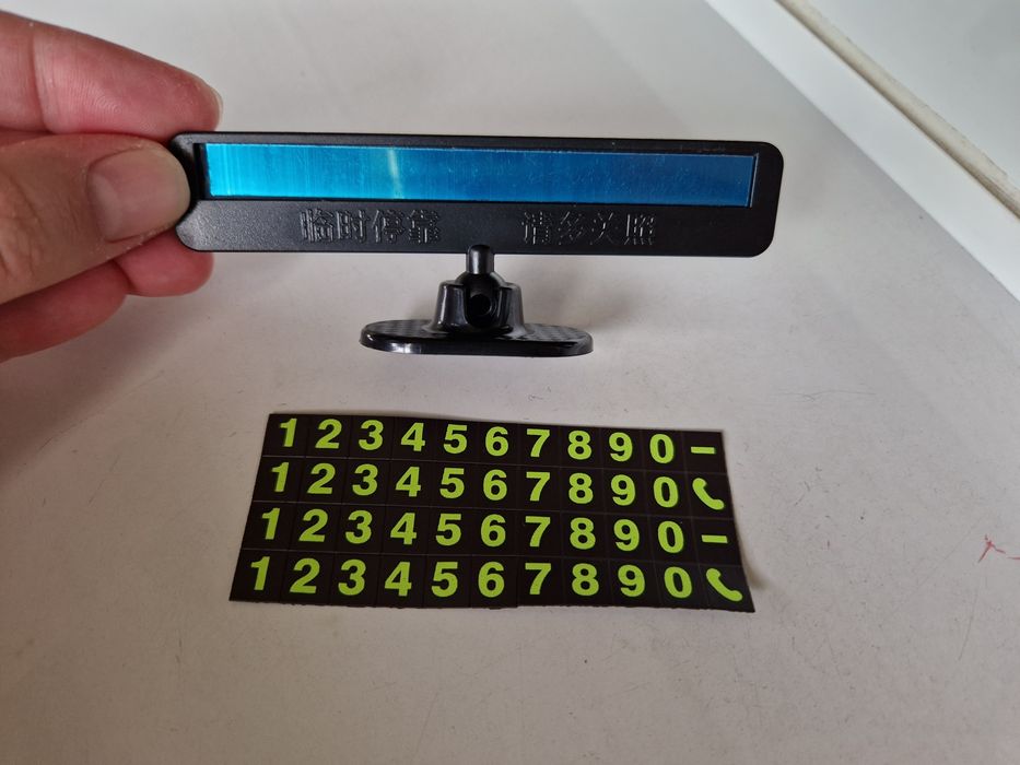 Табелка с телефонен номер за автомобил