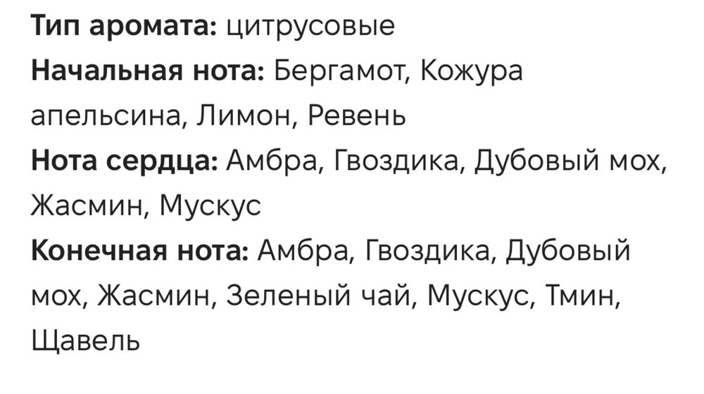 Elizabeth Arden Green Tea парфюм духи женские