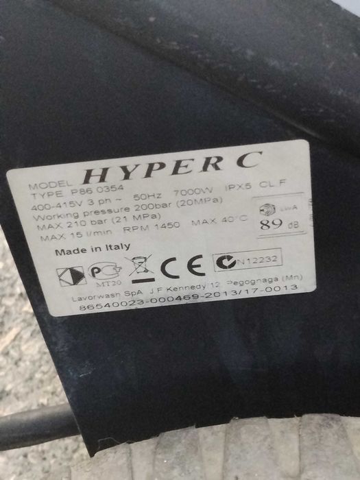 Водоструйка  професинална Hyper C