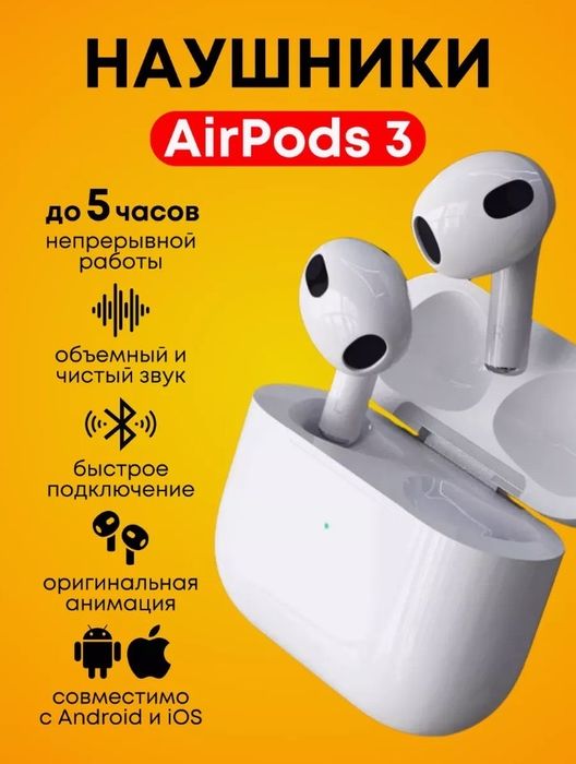 Смарт часы в наборе "6 в 1" для IPhone и Android