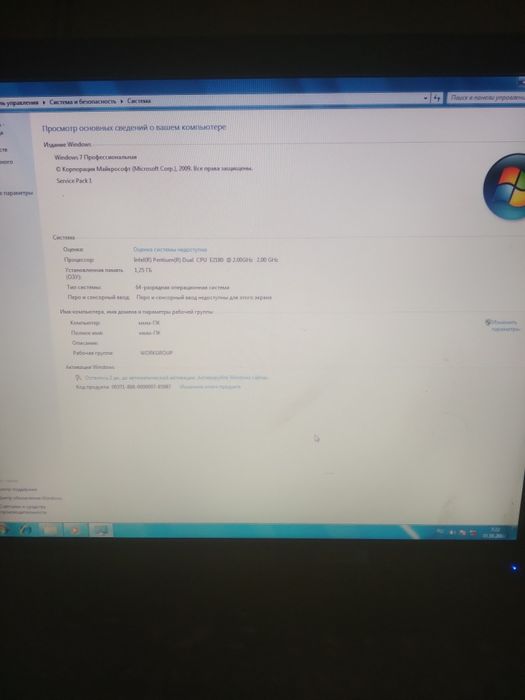 Продам компьютер. В комплекте.