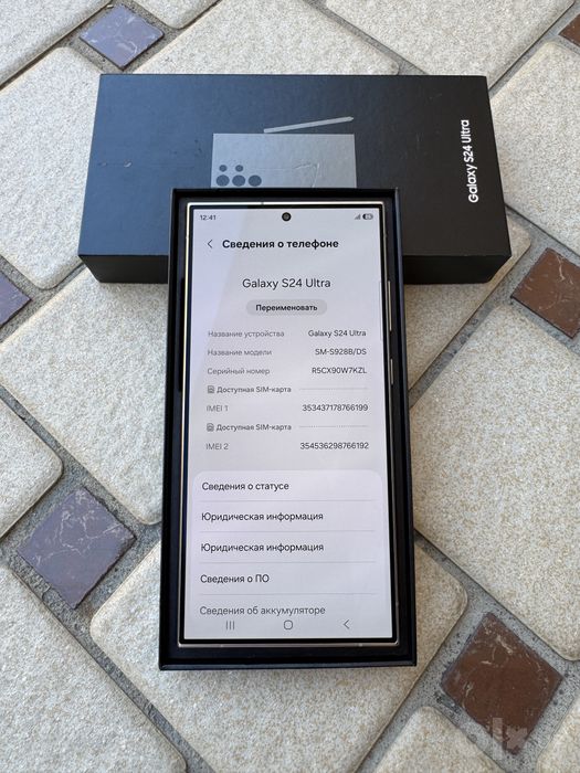 Samsung S24 Ultra 12/256GB Titanium Gray