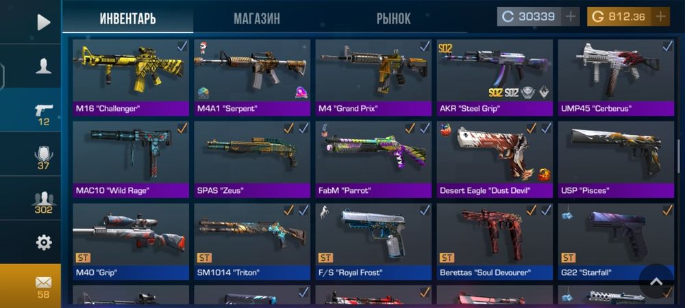 Срочно продается Standoff 2 аккаунт