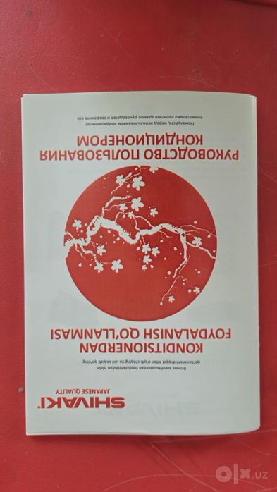 Кондиционеры  кональные