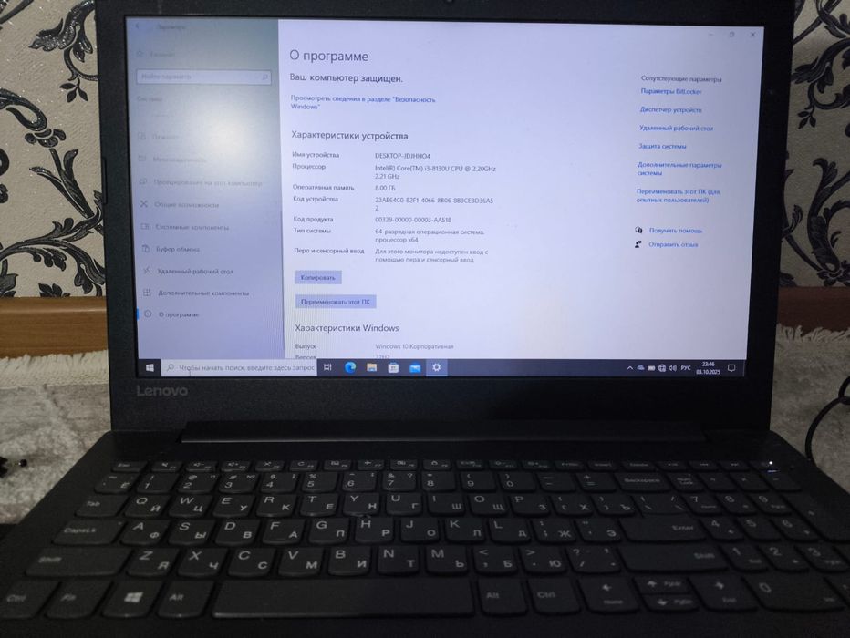 Ноутбук Lenovo в идеальном состоянии