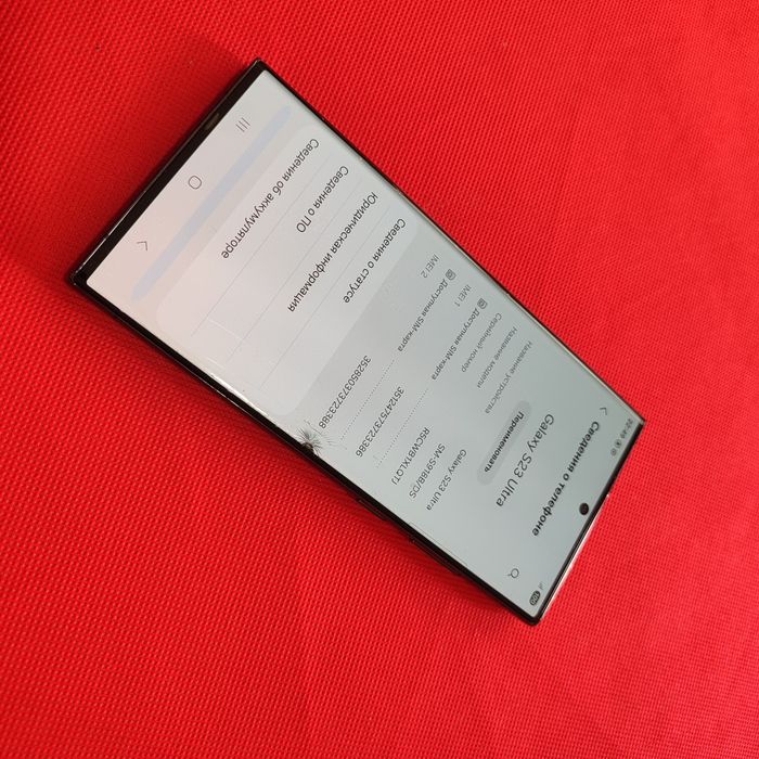 Samsung Galaxy S23 Ultra 5G srochni