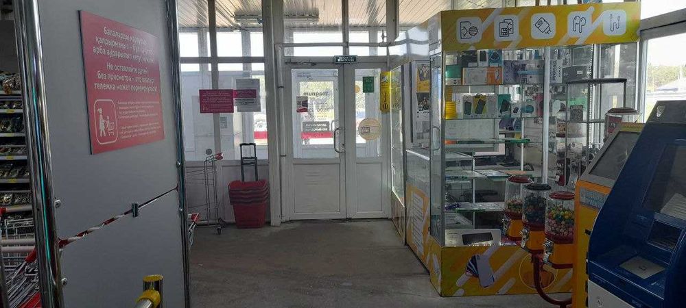 Продам сотовый отдел